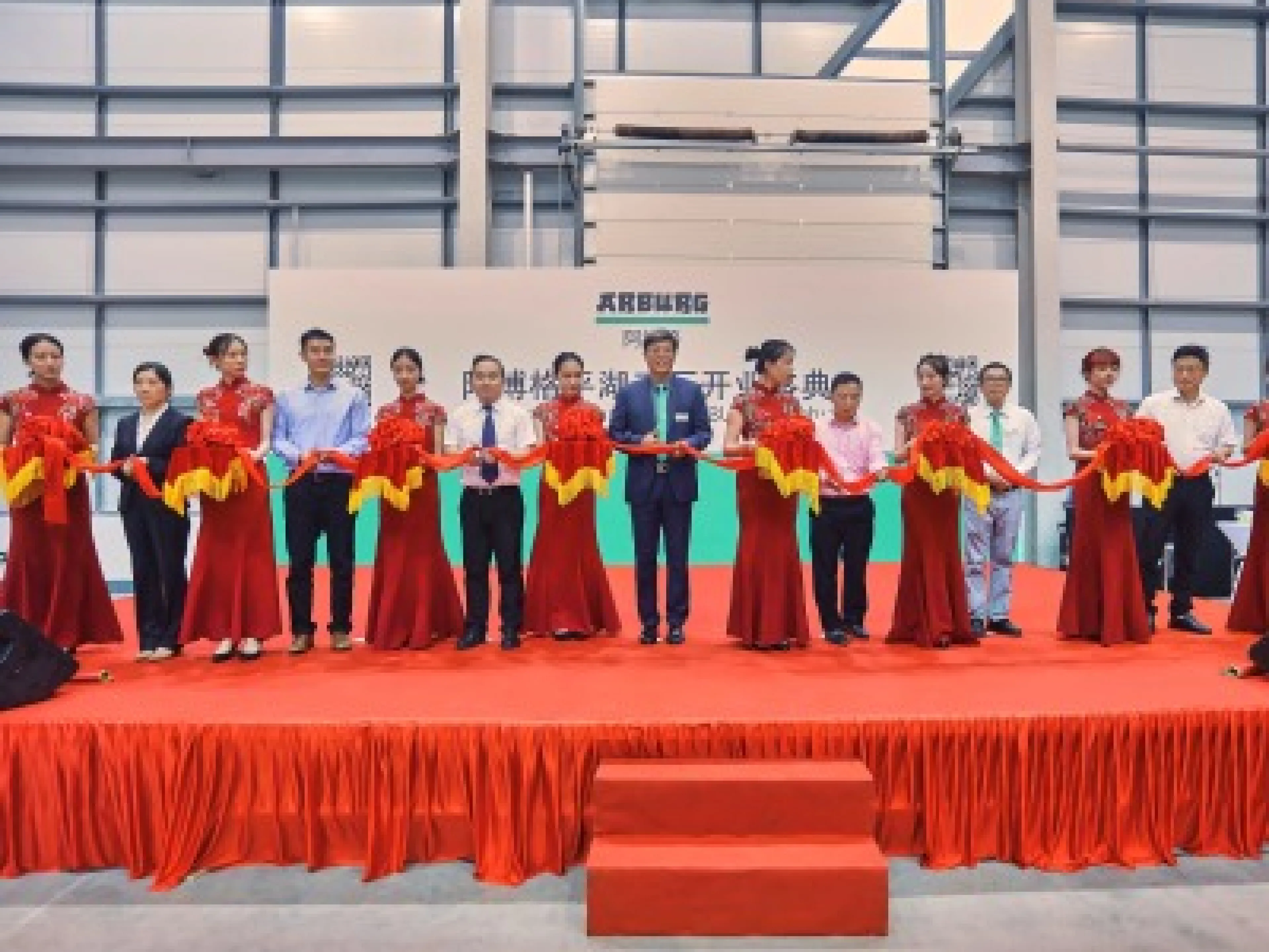 Neues Arburg Technology Center (ATC): Feierliche Einweihung und Open House