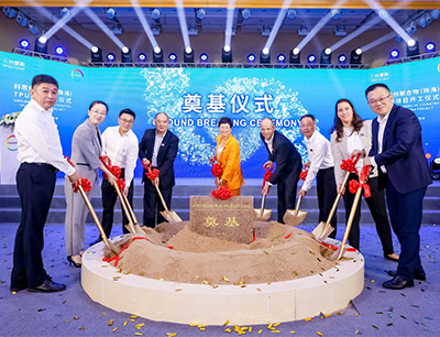 Erster Spatenstich für die neue TPU Anlage in Zhuhai