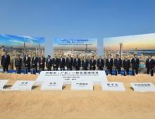 BASF hat ihr High-Tech-Verbundprojekt in Zhanjiang in der Provinz Guangdong/China offiziell gestartet