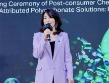 Lily Wang, globale Leiterin Engineering Plastics, stellt die neue Reihe chemisch recycelter und massenbilanzierter Polycarbonate vor